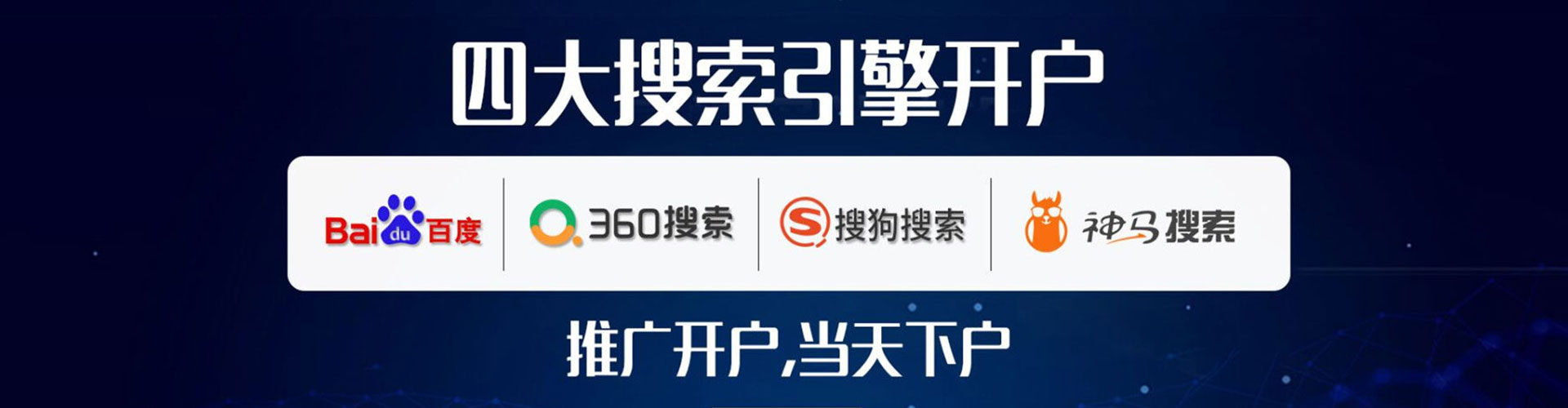 穆棱竞价托管